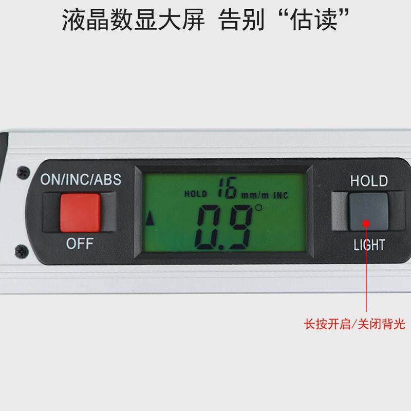 电子外倾水平尺0-300/400/600mm带磁坡度垂直水平数显角度测量仪