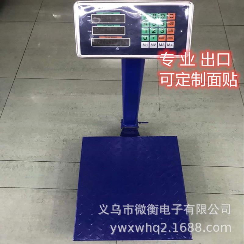 300/150/200公斤电子计价秤英文台面40*50台秤电子秤电子秤商用