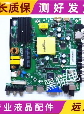 原装 康佳LED32/40/42F1100C/1500C/42E330CE主板TP.VST69D.PB83