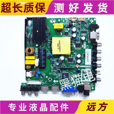 原装 康佳LED32/40/42F1100C/1500C/42E330CE主板TP.VST69D.PB83