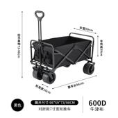 户外推车车家用拉杆营地便携可折叠地摊摆餐7寸轮营地车