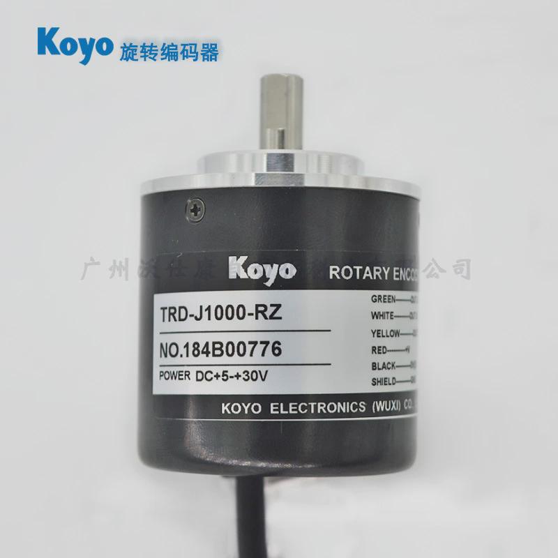 原装现货光洋TRD-J1000-RZ1000P/R增量式koyo旋转编码器互补输出