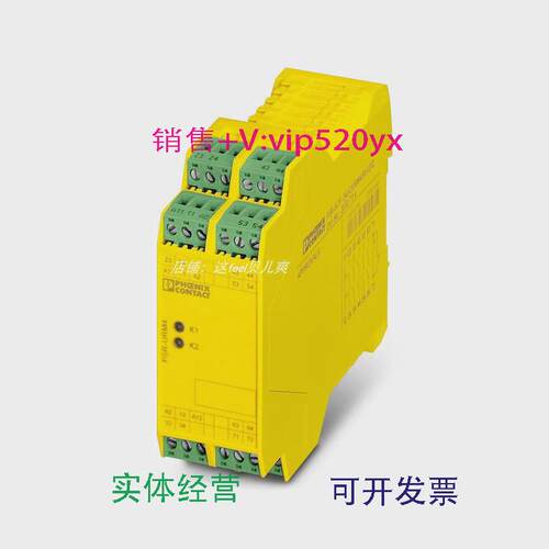 现货供应菲尼克斯凤凰现货PSR-SCP-24UC/URM4/5X1/2X2-2963734