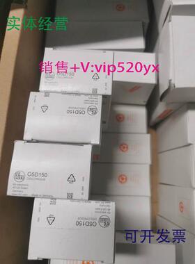 现货供应全新IFMO5D150传感器05D100现货O5D102