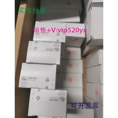 现货供应全新IFMO5D150传感器05D100现货O5D102