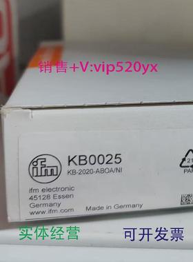现货供应IFMKB0025KB5062KD0009KF5013全新易福门现货