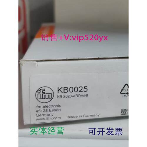 现货供应IFMKB0025KB5062KD0009KF5013全新易福门现货