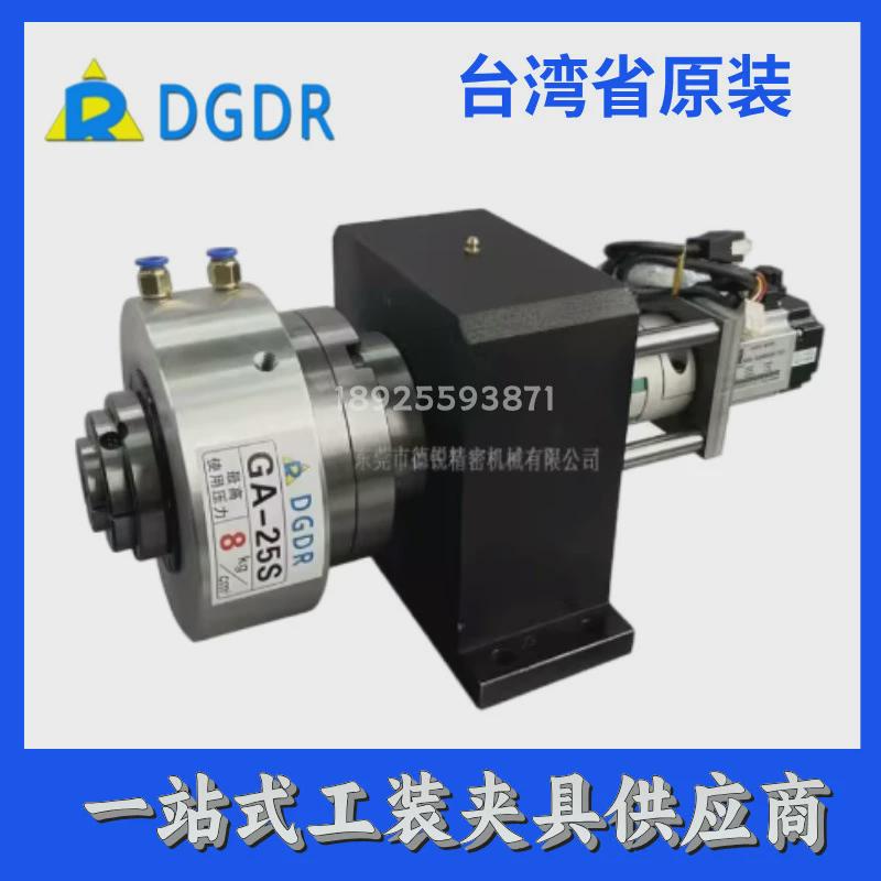 台湾产气动卡盘ga-25s副爪气压旋转车床油压式快速回转夹头主轴