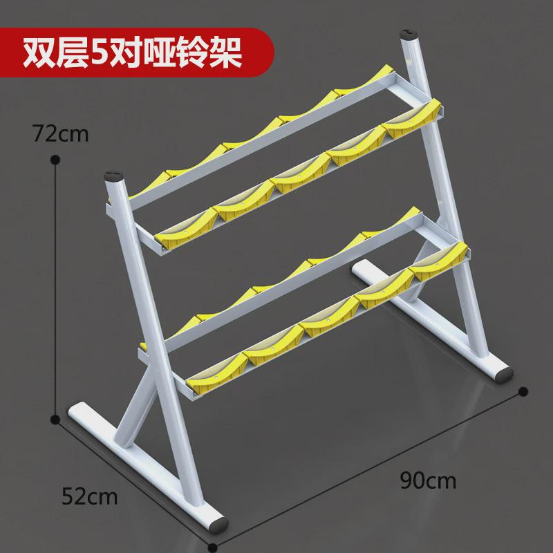 哑铃架子家用居家小支架托健身房商用收纳套装多功能多层男士架子