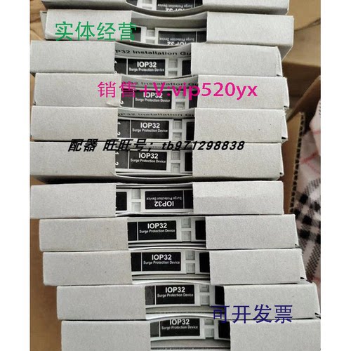 现货供应IOP32英国MTL浪涌保护器，全新进口，IOP32现货