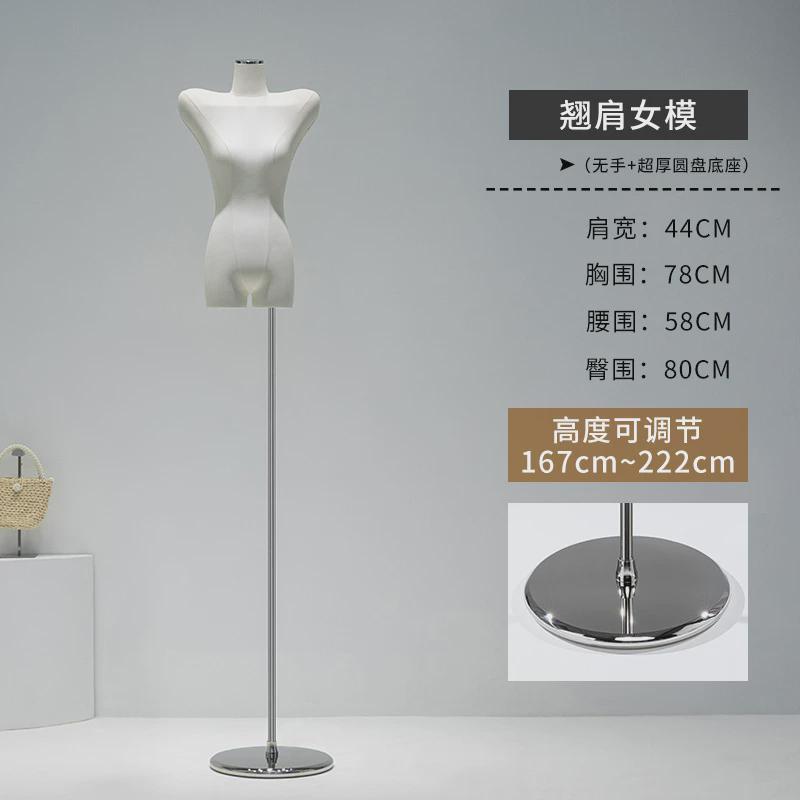 服装店展示架耸肩大平肩模特道具女半身模特橱窗黑色人台全身架子