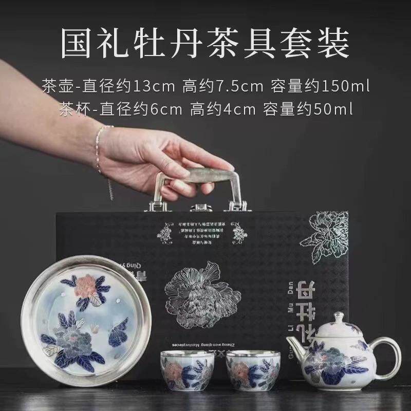 鎏银茶具套装高档轻奢龙腾四海银壶茶杯功夫茶具送长辈伴手礼套装