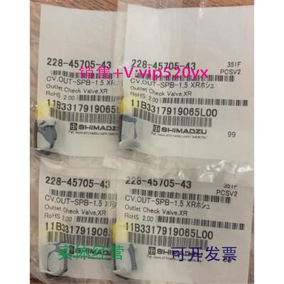 现货供应岛津单向阀228-45705-43用于LC-40泵单元促销