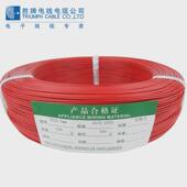 0.5平方氟塑料ff46 1镀锡导线高温线耐腐蚀铁氟龙耐磨损电线
