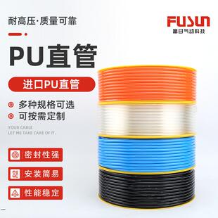 6.5 8气动空压机软管透明 PA耐压16公斤气管8