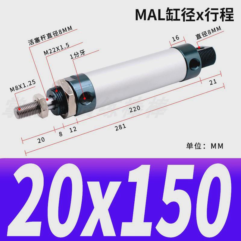 亚德圆型铝合金迷你客型小气缸mal20*25/50/75/100/150/175/300ca