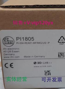 现货供应IFMPI1805PI1807PI2094PI2098全新易福门现货