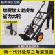 手推车搬运车农用小推车两轮大轮轻便折叠工地用拉车建筑工地拖车