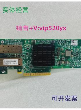 现货供应 BroadcomBCM57414A10G/25G双口万兆光口网卡DELL0CX94X