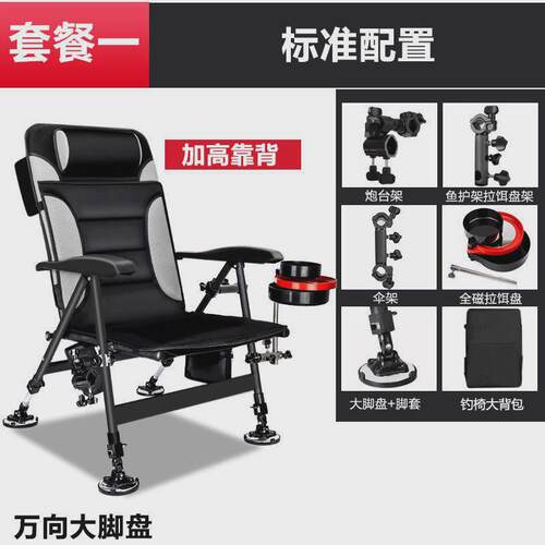 Z苎1全地形新款钓椅加厚折叠可躺多功能超轻便携台钓座凳欧式钓鱼