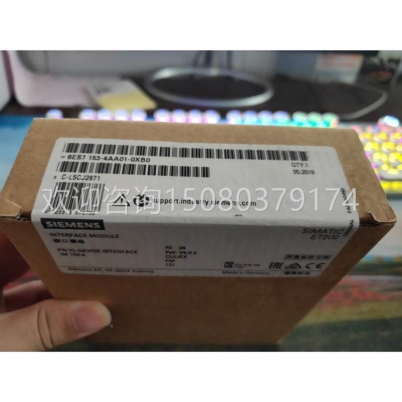 议价下单前询价ET200M IM153-4PN IO模块6ES7153-4AA01-0XB0OXBO