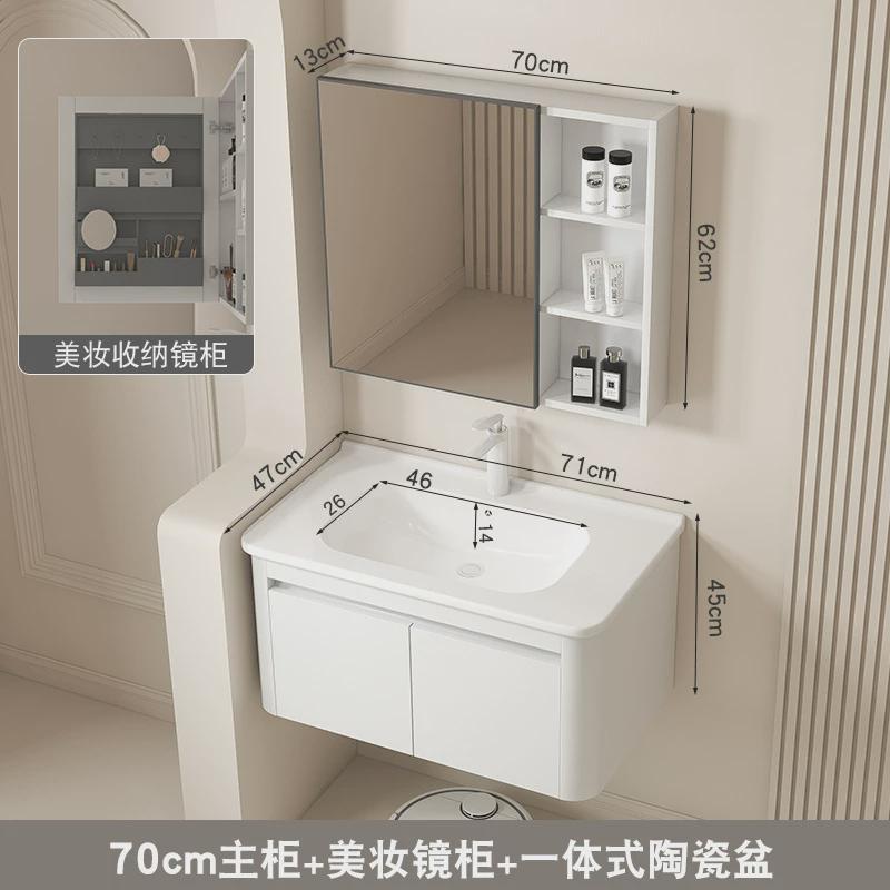 现代简约卫生间盆浴柜落地陶瓷洗漱一体式洗手台挂墙式镜柜收纳柜