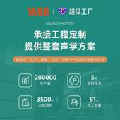 布艺软包吸音板报告厅影院幼儿园会议室KTV防撞阻燃隔音材料