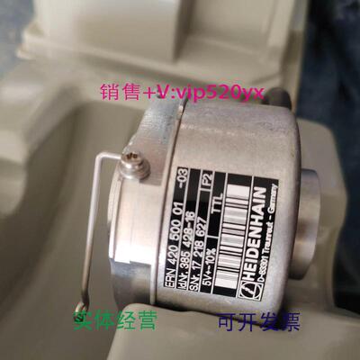 现货供应海德汉编码器ERN42050001-0全新385428-16议价