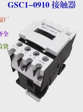天水二一交流接触器三gsc1(cjx4-d)-09101210181025103210