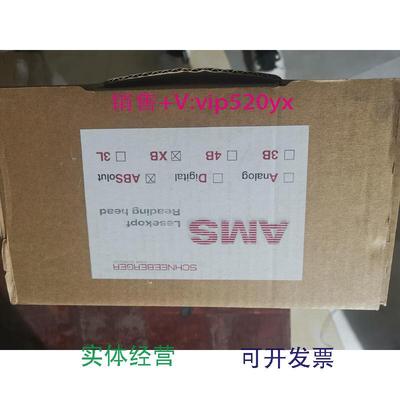 现货供应施耐博格测距系统AMSABS全新现货