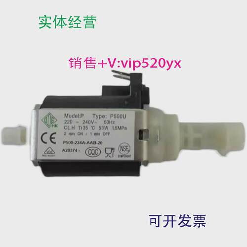 现货供应德丰DefondODEHK电磁泵P500U,P600L,PHOENIX-40/50G,P400