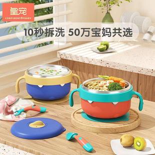 皇宠宝宝注水碗辅食儿童宝宝餐盘婴儿吸盘防烫不锈钢保温碗恒温碗