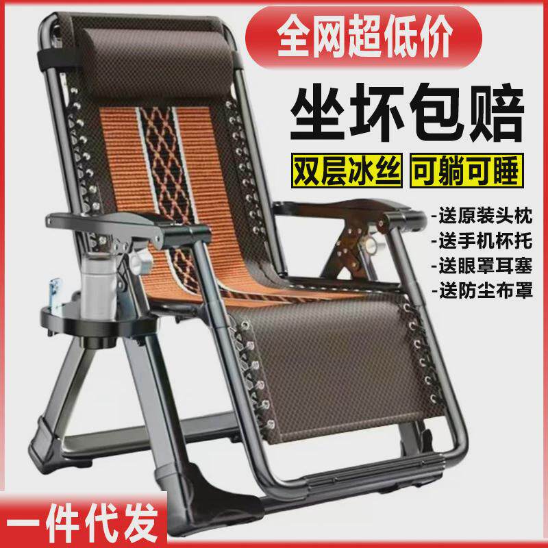 躺椅竹椅折叠午休家用成人阳台午睡靠背两用沙滩可坐可躺懒人沙发