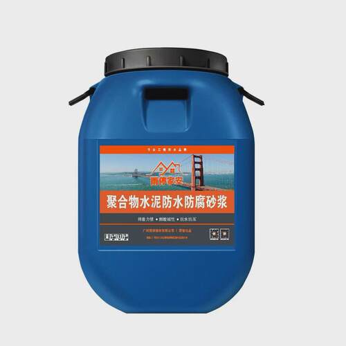 源头裂聚合物水泥防水防腐砂浆抗厂家砂浆聚合物防水砂浆支持加工