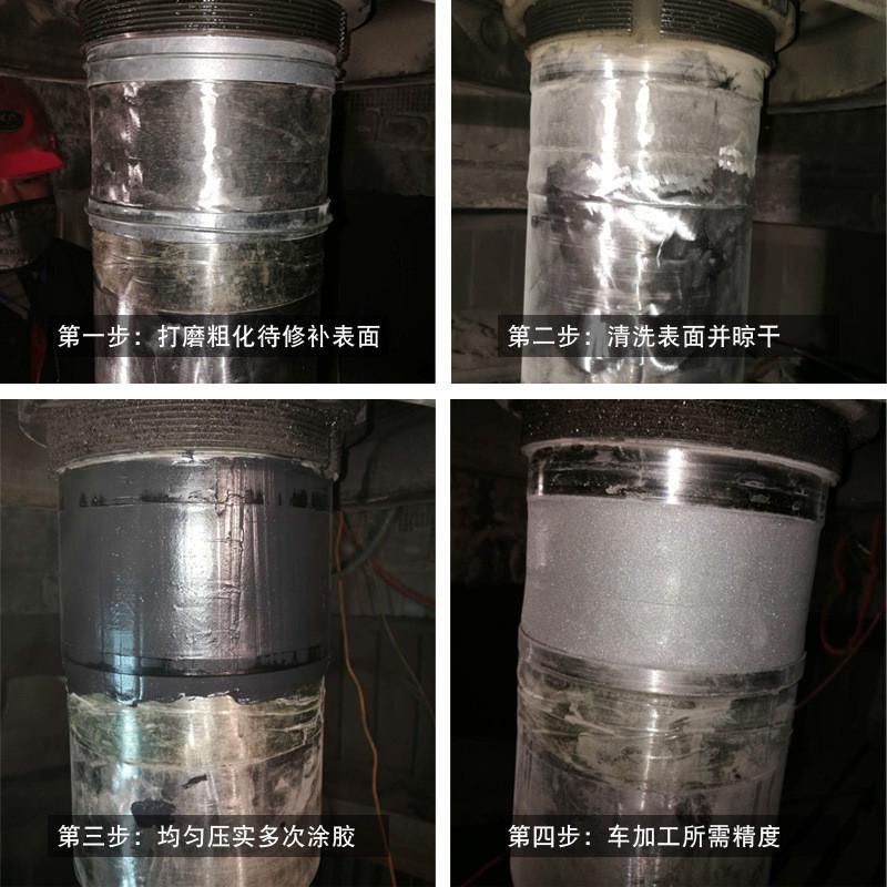 宜品恒ph2140金属液压油缸修补剂轴承位磨损机床导轨活塞杆修复液