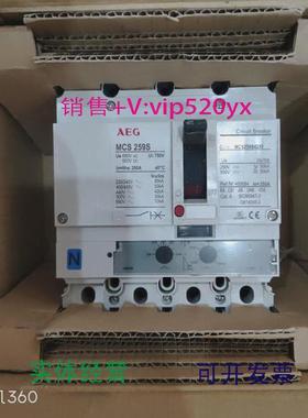 现货供应AEGMCS259S4P250AMCS259S4250