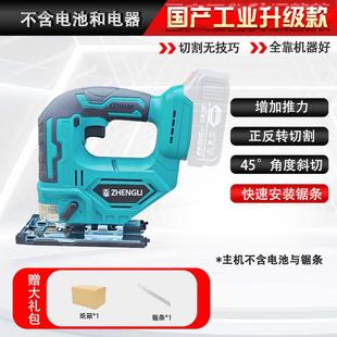 电动曲线锯木工手工小型迷你多功能曲线电锯手持木板线锯切割机楚