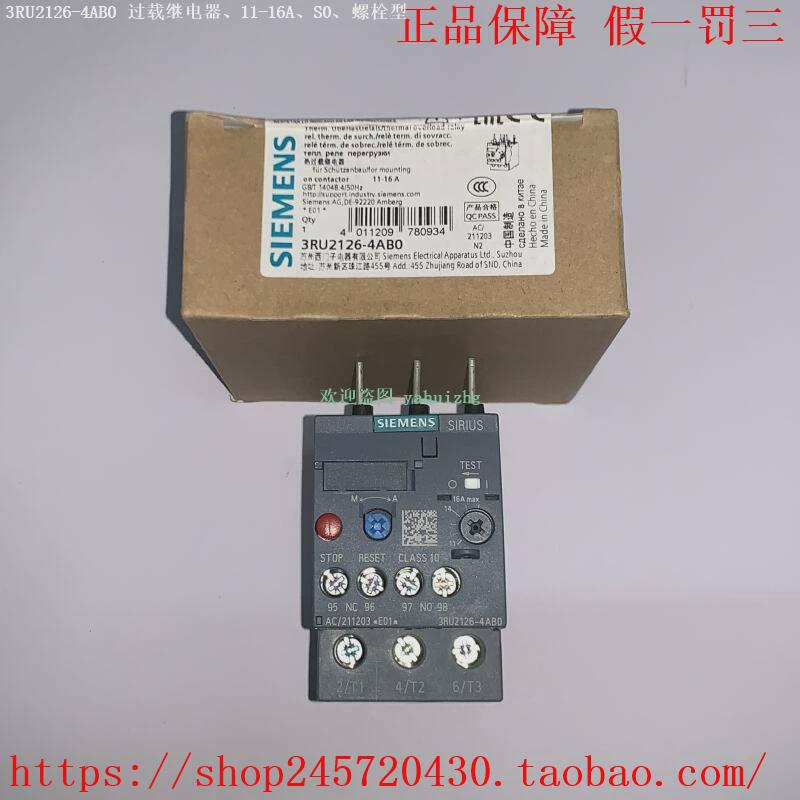 议价3RU2126-4AC0 3RU2126-4BC0 3RU2126-4CC0/4DC0 西门子过载继