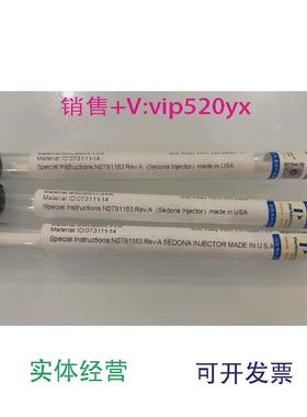 现货供应珀金埃尔默中心管N079118320066-2REVB促销