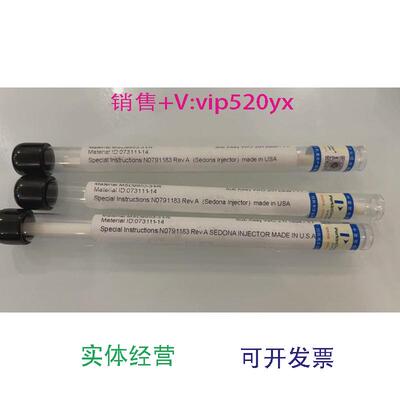 现货供应珀金埃尔默中心管N079118320066-2REVB促销