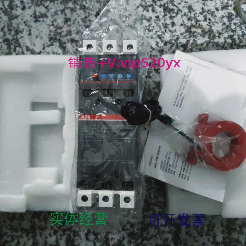现货供应ABB控制与保护开关CPX85-22L20-50mA220V85A
