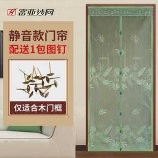 tuf4加密夏季 防蚊门帘布艺提花磁性纱门纱窗免穿磁条沙门