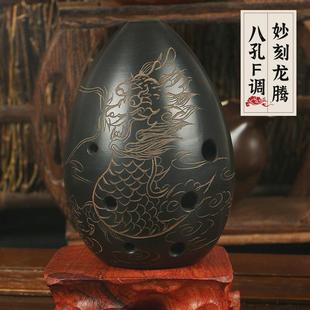 七星埙民族乐器梨形黑陶埙学生初学者埙入门练习演奏埙八孔