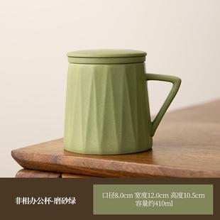 陶瓷家用杯子个人专用办公杯马克杯情侣带盖过滤茶水分离水杯茶杯