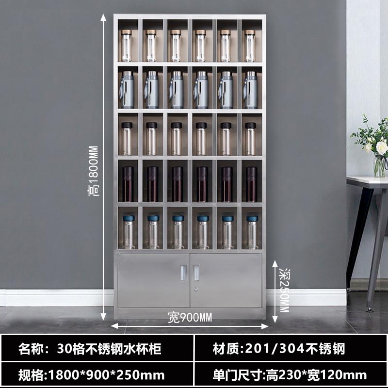 不锈钢水杯批发厂家柜工厂车间员工员工碗筷柜茶杯存放柜水杯柜