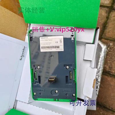 现货供应全新施耐德变频器中文控制面板VW3A1111