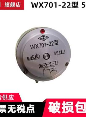 wxj-5-22电位计3.3kohm厂家源头