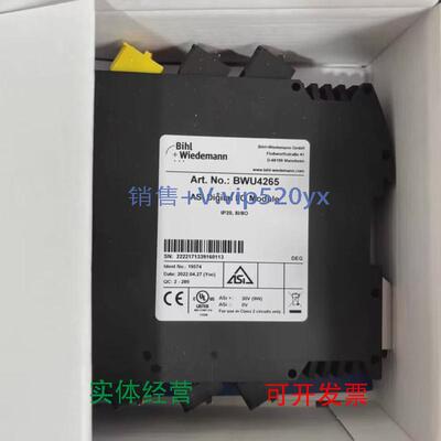现货供应必威模块BWU27231/BWU2720/BWU2919/BWU2490/BWU1567/BWU