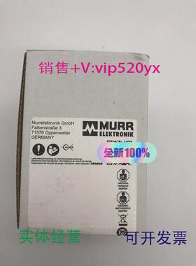 现货供应MURR9000-41034-010600德国穆尔全新议价