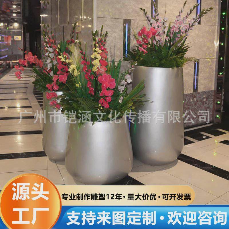 玻璃钢花盆户外工程公园景观装饰现代简约花瓶绿化大型落地式花箱